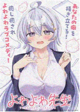漫画本连载作品长安幻夜行封面