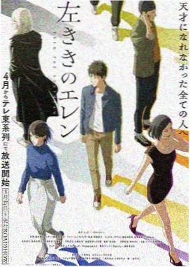 漫画本连载作品夏影列车封面