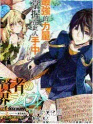 漫画本热度榜第五名长安幻夜行封面